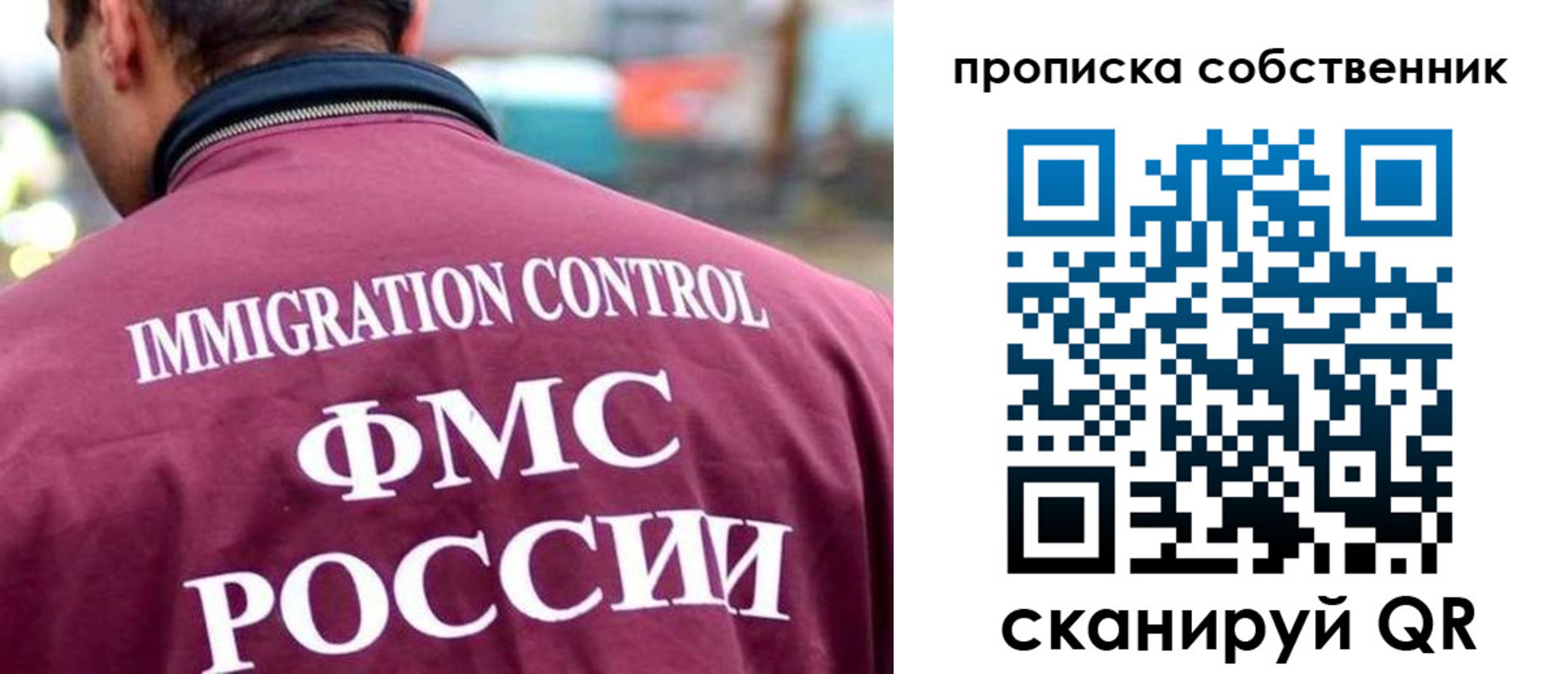 прописка для кредита в Удачном