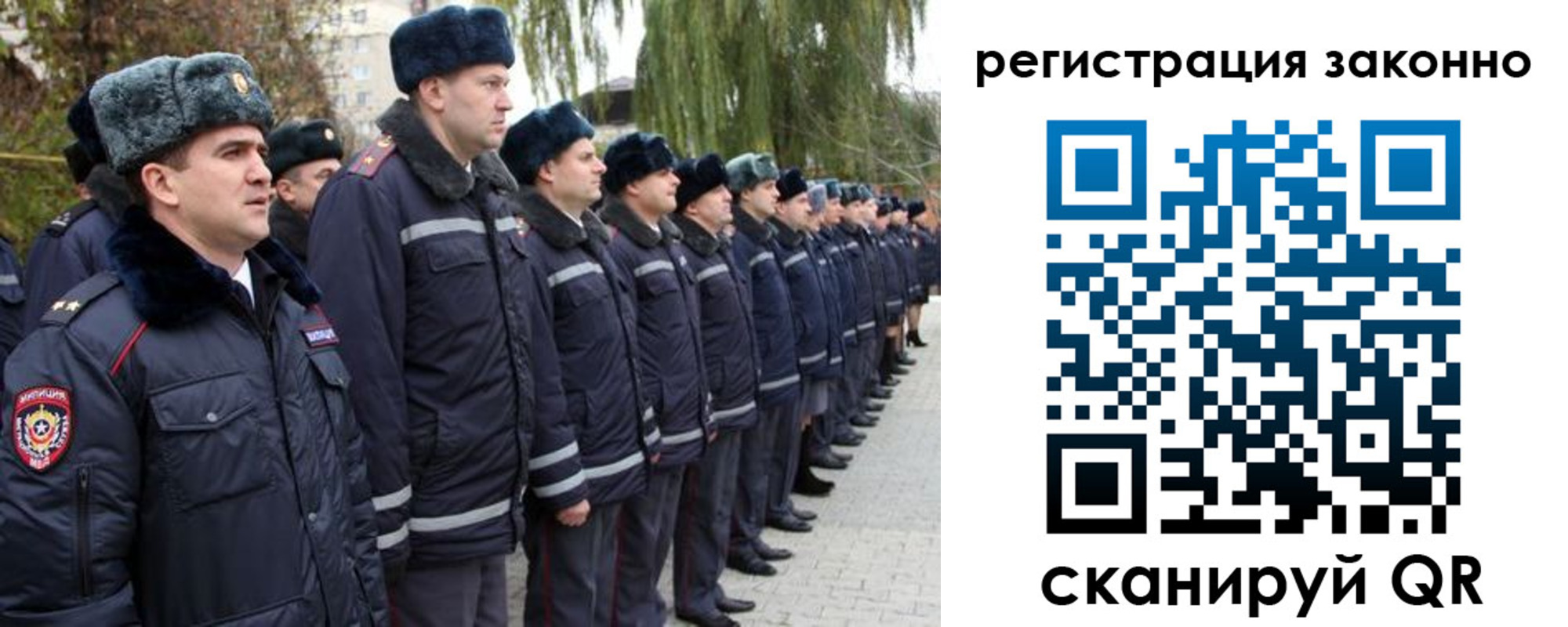 временная регистрация недорого в Удачном